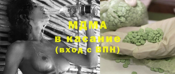 mdma Бронницы