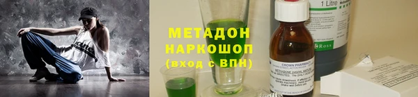 mdma Бронницы