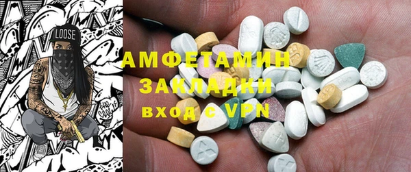 mdma Бронницы