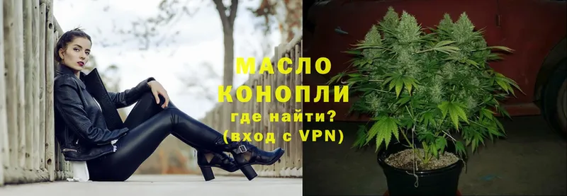 omg ссылка  как найти закладки  Кремёнки  Дистиллят ТГК гашишное масло 